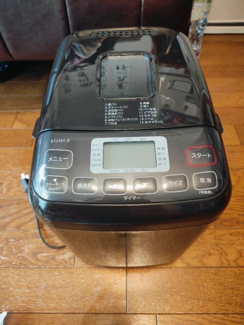 siroca シロカ ホームベーカリー SHB-512 2020年製 < 家電/AV siroca シロカ ホームベーカリー SHB-512 2020年製 < 家電/AVの