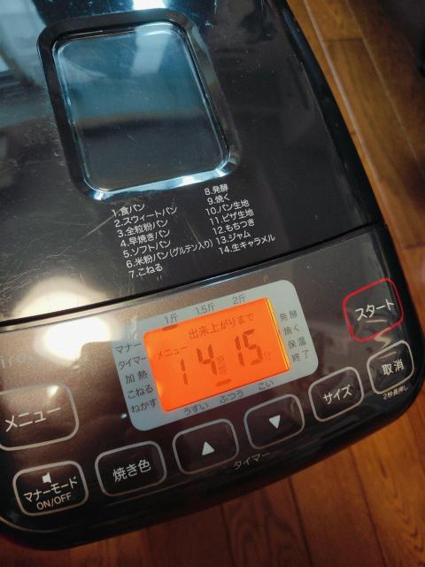 siroca シロカ ホームベーカリー SHB-512 2020年製 < 家電/AV siroca シロカ ホームベーカリー SHB-512 2020年製 < 家電/AVの