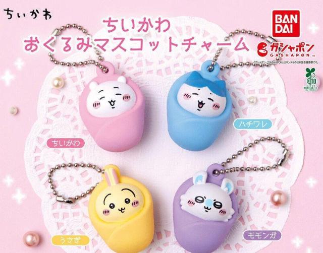ちいかわ おくるみマスコット 全4種セット コンプリート ガシャポン ガチャ < ホビー ちいかわ おくるみマスコット 全4種セット コンプリート ガシャポン ガチャ < ホビーの