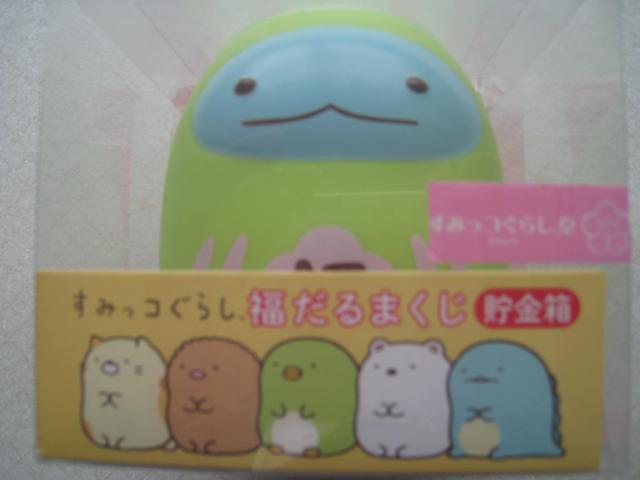 ☆すみっコぐらし福だるまくじ貯金箱&あつ森チョコレート缶2点セット < アニメ/コミック/キャラクター ☆すみっコぐらし福だるまくじ貯金箱&あつ森チョコレート缶2点セット < アニメ/コミック/キャラクターの