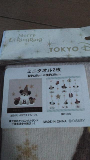 リゾート2025X'masリルリンリンミニタオルセット < インテリア/ライフ リゾート2025X'masリルリンリンミニタオルセット < インテリア/ライフの