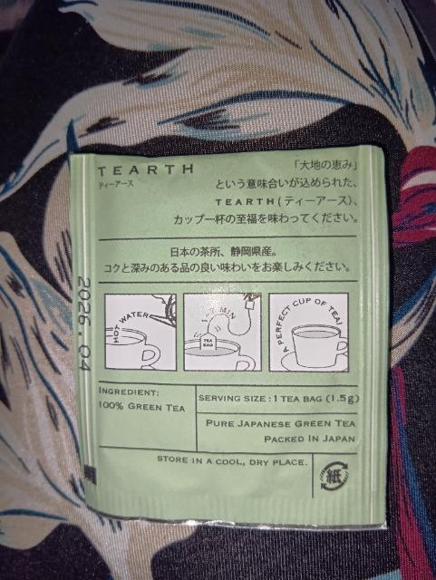 TEARTH*緑茶*ティーバッグ < グルメ/ドリンク TEARTH*緑茶*ティーバッグ < グルメ/ドリンクの