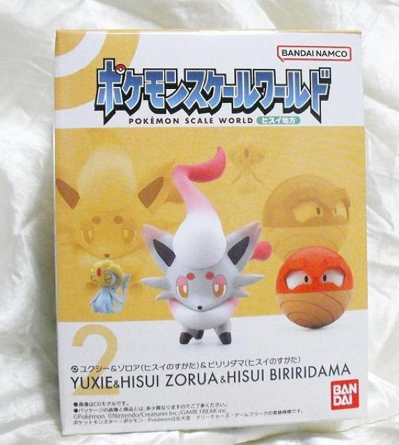 �|�P���� �X�P�[�����[���h �q�X�C�n�� ���N�V�[ �]���A �r�����_�} �Z�b�g �t�B�M���A BANDAI �� ��������� 