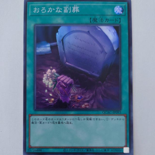 �V�Y���@���납�ȕ����@�X�[�p�[���A  �� �g���[�f�B���O�J�[�h�� 