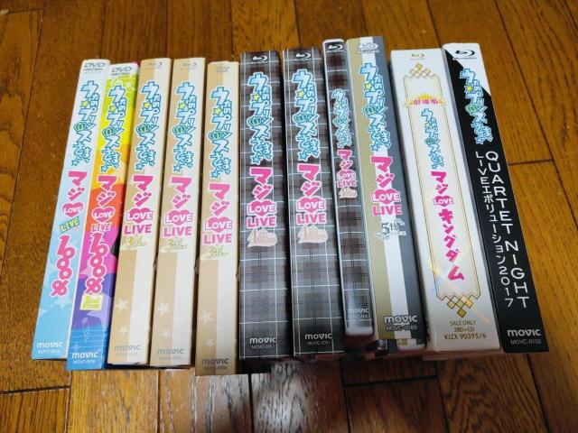 うたの☆プリンスさまっ♪ うたプリ LIVE DVD Blu-ray セット < CD/DVD/ビデオ うたの☆プリンスさまっ♪ うたプリ LIVE DVD Blu-ray セット < CD/DVD/ビデオの