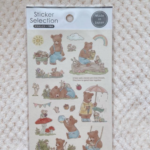 �V�i �G�{�� ���� �˂��� �C���X�g �V�[�� �f�R �R���[�W�� �f�� �V�[���� N2m �� �C���e���A/���C�t�� 