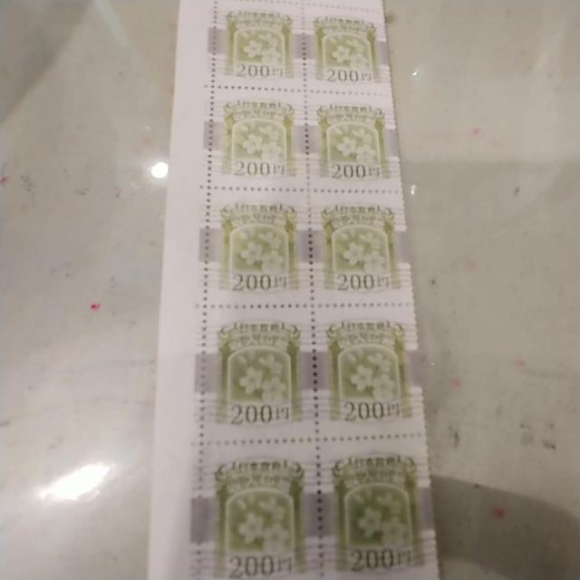 200�~������10��2000�~���@�@�̎�����  �� �`�P�b�g/������ 