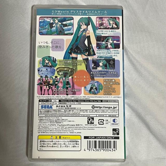 送料込み PSPソフト 初音ミク Project DIVA @ プロジェクト ディーヴァ < ゲーム本体/ソフト 送料込み PSPソフト 初音ミク Project DIVA @ プロジェクト ディーヴァ < ゲーム本体/ソフトの