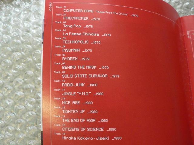 UC YMO [Ultimate Collection of Yellow Magic Orchestra] 2���g�x�X�gCD���� �� �^�����g�O�b�Y�� 