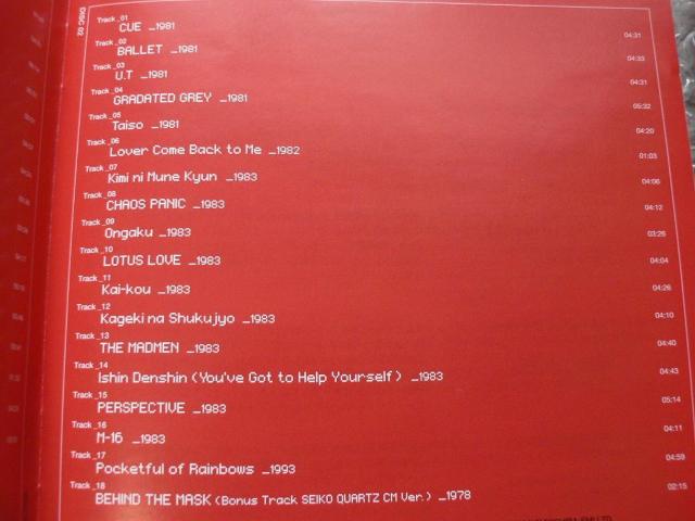 UC YMO [Ultimate Collection of Yellow Magic Orchestra] 2���g�x�X�gCD���� �� �^�����g�O�b�Y�� 