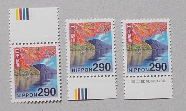 �y���g�p�z�ߘa�؎�@�Q�X�O�~�@���T���΂ƒj�̎R�@CM�㉺�E���ŕt���@�R�_�Z�b�g  �� �z�r�[�� 