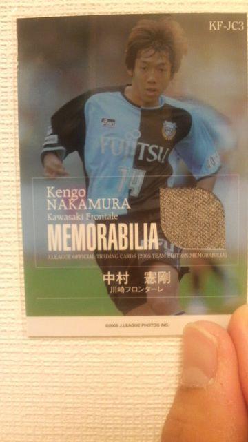 2005 中村憲剛 ジャージカード < トレーディングカード  2005 中村憲剛 ジャージカード < トレーディングカードの