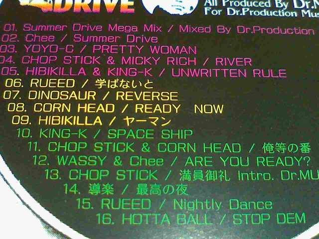 《ドクプロ》RUEED WASSY Chee KING-K MICKY RICH DINOSAUR 導楽 ジャパレゲ REGGAE < CD/DVD/ビデオ  《ドクプロ》RUEED WASSY Chee KING-K MICKY RICH DINOSAUR 導楽 ジャパレゲ REGGAE < CD/DVD/ビデオの