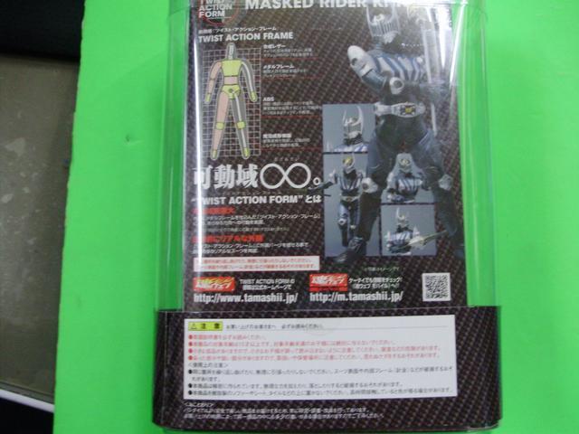 仮面ライダー ナイト < おもちゃ  仮面ライダー ナイト < おもちゃの
