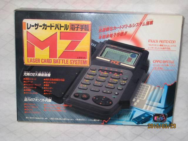 レザーカードバトル電子手帳 MZ < おもちゃ レザーカードバトル電子手帳 MZ < おもちゃの