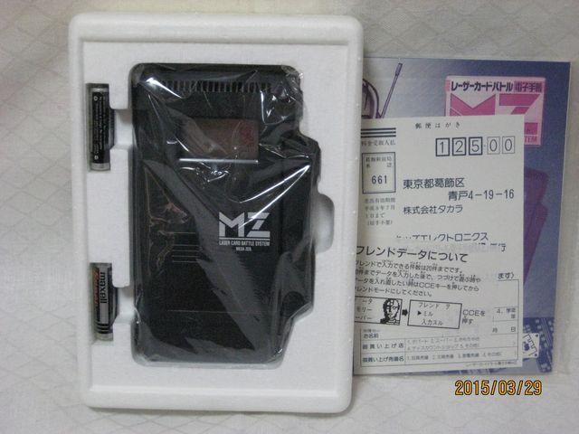 レザーカードバトル電子手帳 MZ < おもちゃ レザーカードバトル電子手帳 MZ < おもちゃの