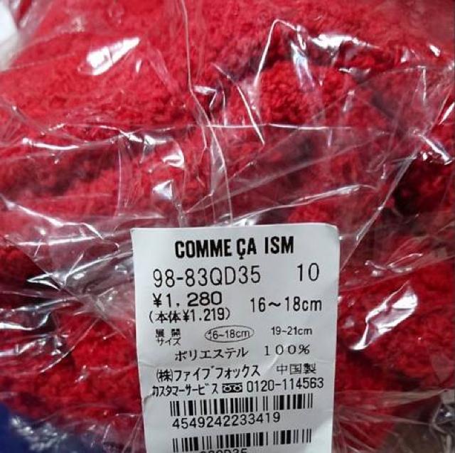 COMMECA RT pCn  jbg t@[ \bNX Vi  LbY/xr[ 