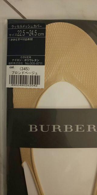 バーバリー☆メッシュカバー☆新品☆ < ブランド  バーバリー☆メッシュカバー☆新品☆ < ブランドの