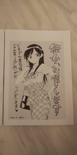 彼女、お借りします くまざわ書店特典 < ホビー 彼女、お借りします くまざわ書店特典 < ホビーの