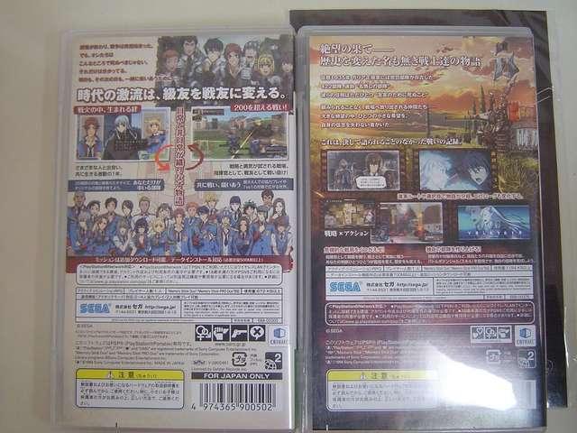 中古 PSP セガ 戦場のヴァルキュリア2&3セット 動作確認済 < ゲーム本体/ソフト  中古 PSP セガ 戦場のヴァルキュリア2&3セット 動作確認済 < ゲーム本体/ソフトの