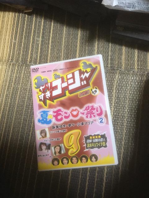 ��肷���R�[�W�[9  �� CD/DVD/�r�f�I�� 