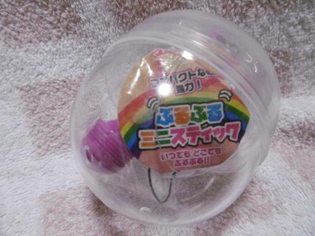 ガチャガチャ < ホビー ガチャガチャ < ホビーの