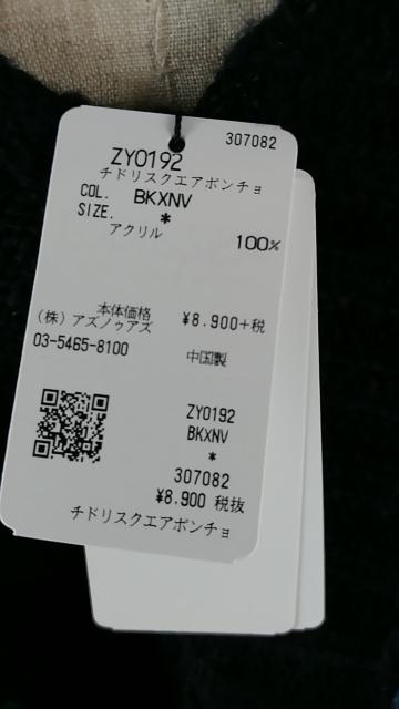 送込み★定:8.900円★アザック★チドリスクエアポンチョ★F★ < 女性ファッション  送込み★定:8.900円★アザック★チドリスクエアポンチョ★F★ < 女性ファッションの