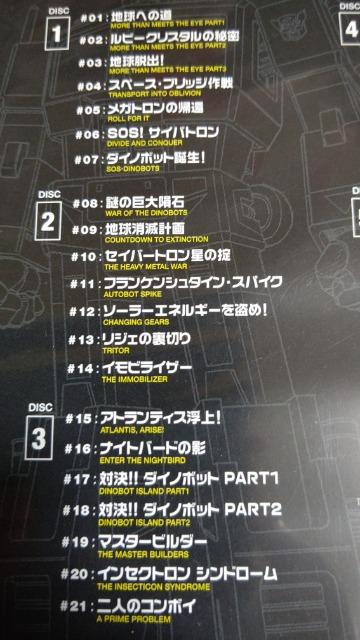 トランスフォーマー全話 DVD コンボイvsメガトロン < CD/DVD/ビデオ  トランスフォーマー全話 DVD コンボイvsメガトロン < CD/DVD/ビデオの