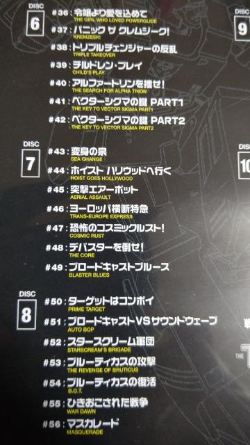 トランスフォーマー全話 DVD コンボイvsメガトロン < CD/DVD/ビデオ  トランスフォーマー全話 DVD コンボイvsメガトロン < CD/DVD/ビデオの