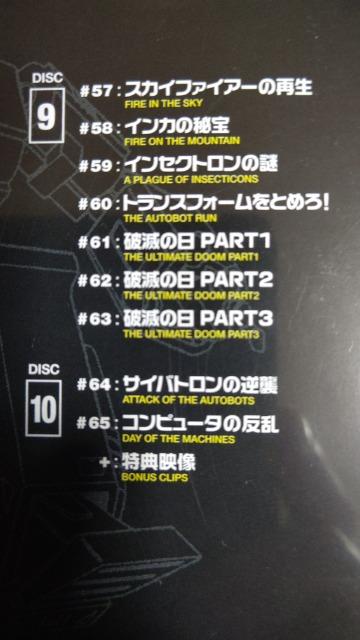 トランスフォーマー全話 DVD コンボイvsメガトロン < CD/DVD/ビデオ  トランスフォーマー全話 DVD コンボイvsメガトロン < CD/DVD/ビデオの