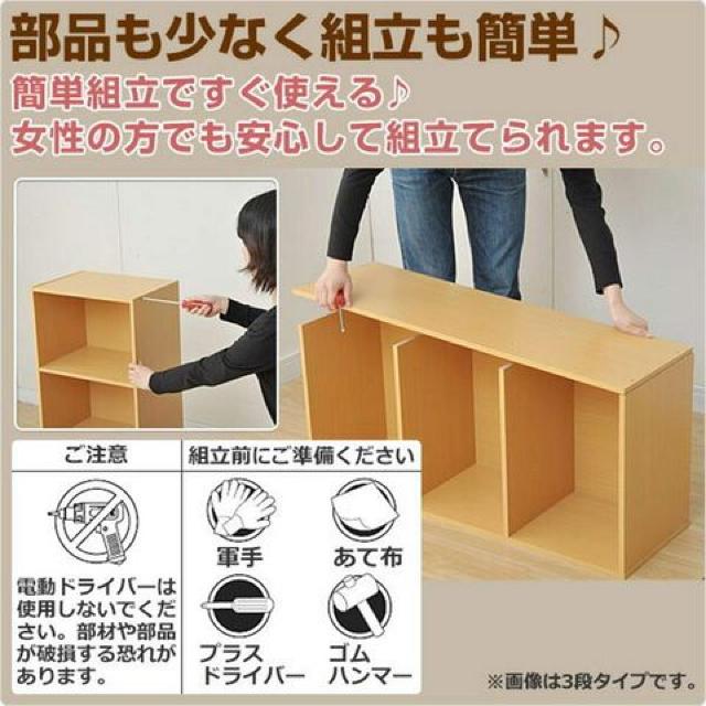 カラーボックス 2段 ウォルナット 幅42×奥行29×高さ59cm < インテリア/ライフ  カラーボックス 2段 ウォルナット 幅42×奥行29×高さ59cm < インテリア/ライフの