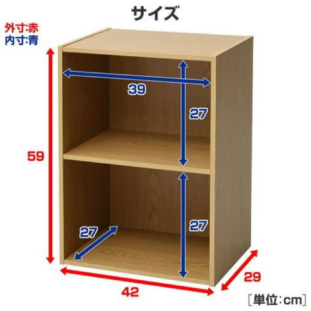 カラーボックス 2段 ウォルナット 幅42×奥行29×高さ59cm < インテリア/ライフ  カラーボックス 2段 ウォルナット 幅42×奥行29×高さ59cm < インテリア/ライフの