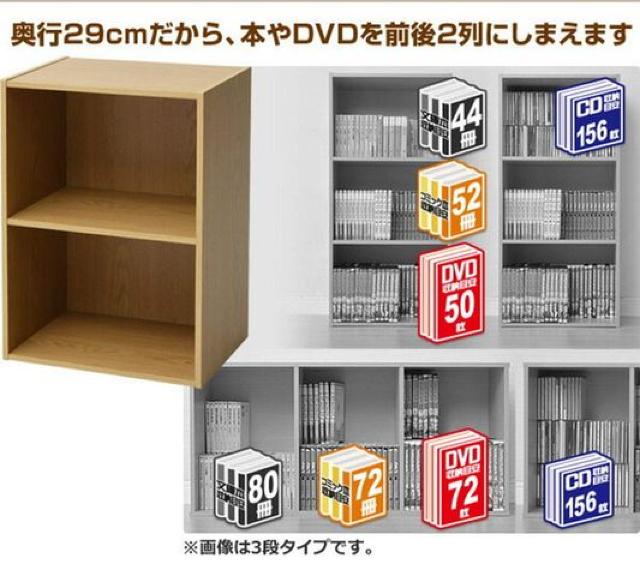 カラーボックス 2段 ウォルナット 幅42×奥行29×高さ59cm < インテリア/ライフ  カラーボックス 2段 ウォルナット 幅42×奥行29×高さ59cm < インテリア/ライフの