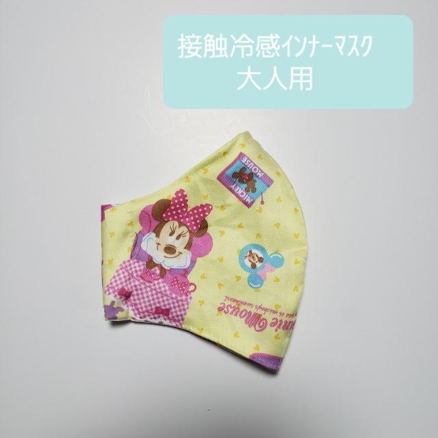 yXgzɗD}XN N82  Minnie A@̃}XN(*^^*)nhCh   t@bV 