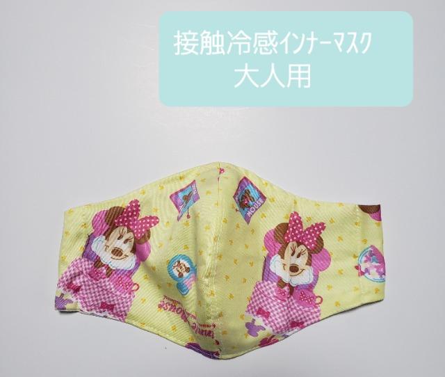 yXgzɗD}XN N82  Minnie A@̃}XN(*^^*)nhCh  t@bV 