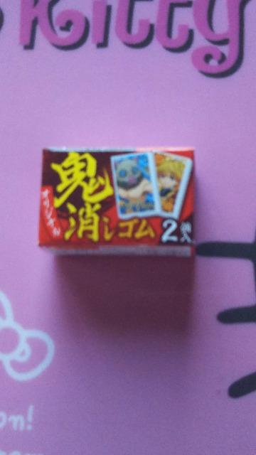 鬼滅の刃☆ぷっちょ鬼消しゴム☆きょうじゅろう☆てんげん☆ < アニメ/コミック/キャラクター  鬼滅の刃☆ぷっちょ鬼消しゴム☆きょうじゅろう☆てんげん☆ < アニメ/コミック/キャラクターの