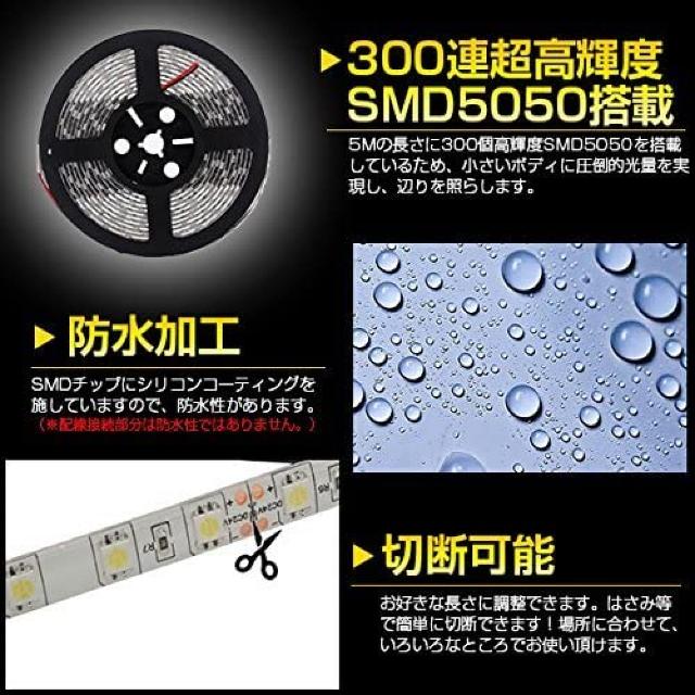LEDテープ 防水 24V 5m 300連SMD5050 赤色 < 自動車/バイク LEDテープ 防水 24V 5m 300連SMD5050 赤色 < 自動車/バイク