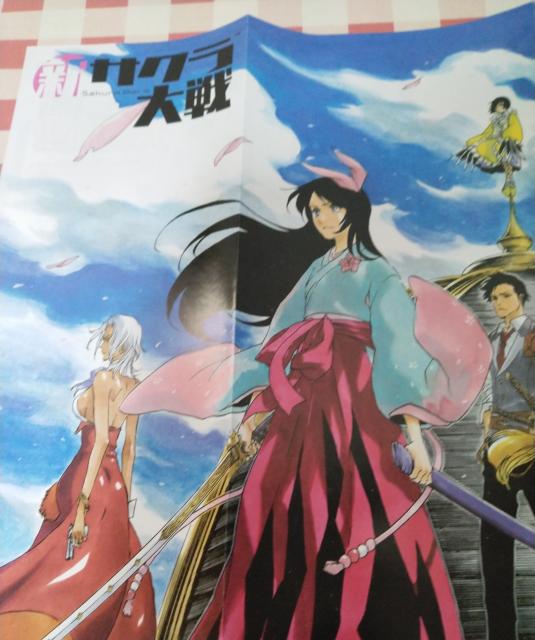 新サクラ大戦 ポスター < ゲーム本体/ソフト  新サクラ大戦 ポスター < ゲーム本体/ソフトの