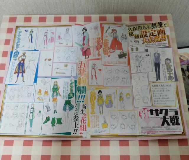 新サクラ大戦 ポスター < ゲーム本体/ソフト  新サクラ大戦 ポスター < ゲーム本体/ソフトの