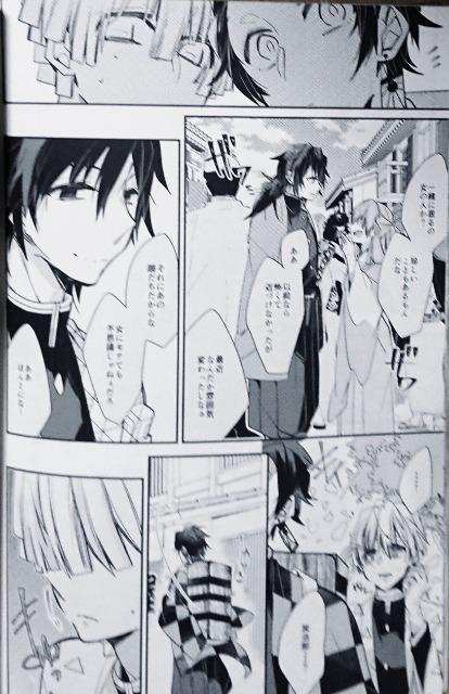 鬼滅の刃同人誌《冨岡義勇×竈門炭治郎》2冊セット < アニメ/コミック/キャラクター  鬼滅の刃同人誌《冨岡義勇×竈門炭治郎》2冊セット < アニメ/コミック/キャラクターの