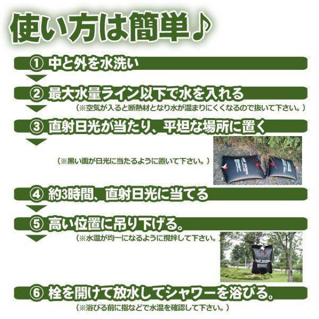 ポータブルシャワー 20L 簡易  海水浴 アウトドア キャンプ < レジャー/スポーツ  ポータブルシャワー 20L 簡易  海水浴 アウトドア キャンプ < レジャー/スポーツの