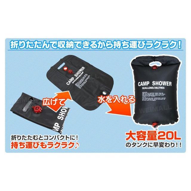 ポータブルシャワー 20L 簡易  海水浴 アウトドア キャンプ < レジャー/スポーツ  ポータブルシャワー 20L 簡易  海水浴 アウトドア キャンプ < レジャー/スポーツの