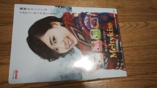  Melty Kiss NAt@C   zr[ 