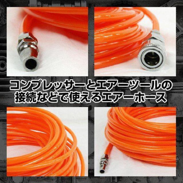 エアーホース 23m エアーツール 接続 エアホース コンプレッサー 車 バイク 修理工場 機材 DIY 工具 < ペット/手芸/園芸  エアーホース 23m エアーツール 接続 エアホース コンプレッサー 車 バイク 修理工場 機材 DIY 工具 < ペット/手芸/園芸の