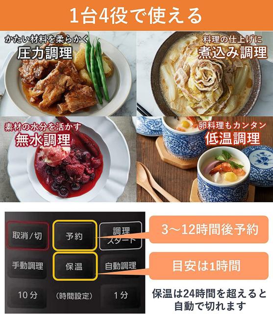 パナソニック 電気圧力鍋 3L(満水容量3L/調理容量2L) SR-MP300-K < 家電/AV  パナソニック 電気圧力鍋 3L(満水容量3L/調理容量2L) SR-MP300-K < 家電/AVの