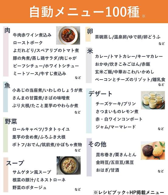 パナソニック 電気圧力鍋 3L(満水容量3L/調理容量2L) SR-MP300-K < 家電/AV  パナソニック 電気圧力鍋 3L(満水容量3L/調理容量2L) SR-MP300-K < 家電/AVの