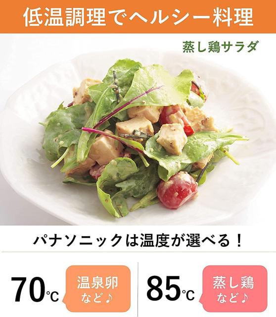 パナソニック 電気圧力鍋 3L(満水容量3L/調理容量2L) SR-MP300-K < 家電/AV  パナソニック 電気圧力鍋 3L(満水容量3L/調理容量2L) SR-MP300-K < 家電/AVの