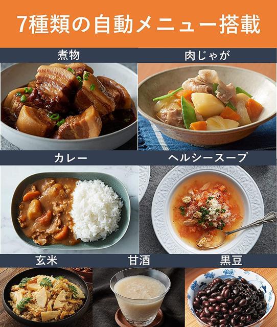 パナソニック 電気圧力鍋 3L(満水容量3L/調理容量2L) SR-MP300-K < 家電/AV  パナソニック 電気圧力鍋 3L(満水容量3L/調理容量2L) SR-MP300-K < 家電/AVの