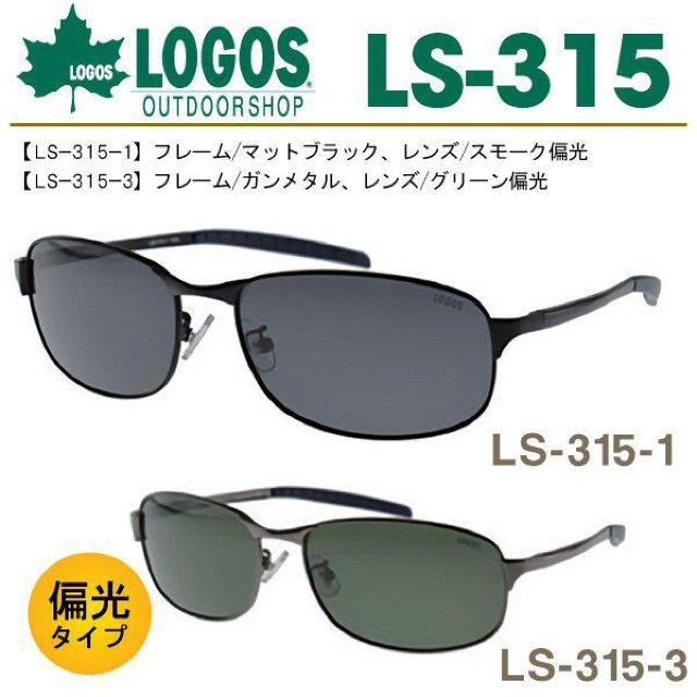 偏光サングラス メンズ LOGOS 収納ポーチ付き 紫外線カット 偏光レンズ ロゴス レディース 男女兼用 LS-315-1 < 男性ファッション 偏光サングラス メンズ LOGOS 収納ポーチ付き 紫外線カット 偏光レンズ ロゴス レディース 男女兼用 LS-315-1 < 男性ファッションの