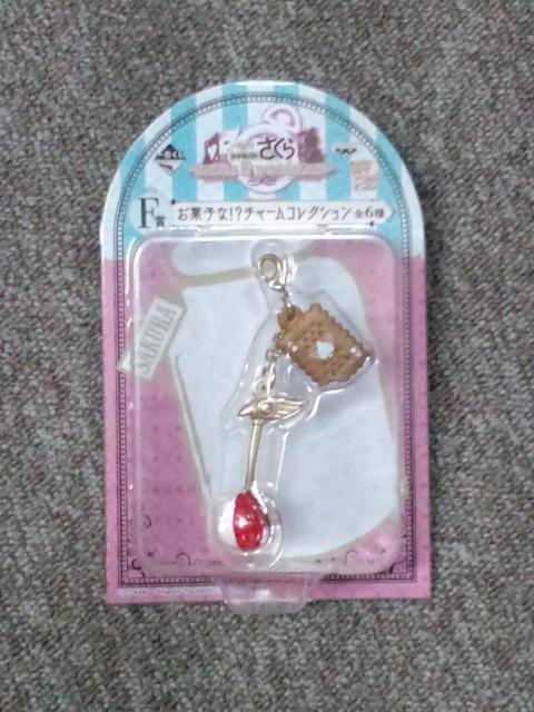 一番くじカードキャプターさくら☆F賞チャームA < アニメ/コミック/キャラクター 一番くじカードキャプターさくら☆F賞チャームA < アニメ/コミック/キャラクターの